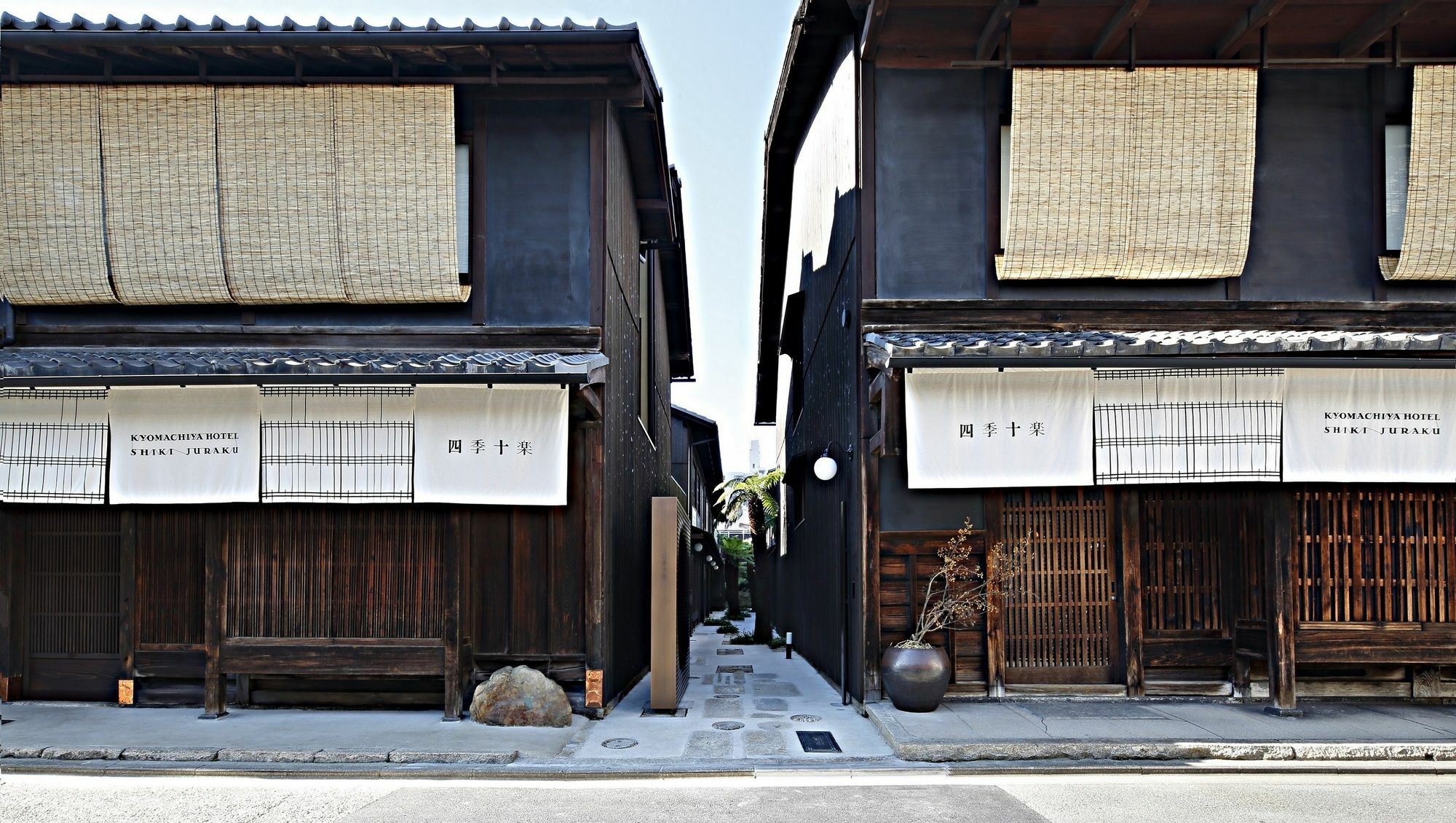 Kyomachiya Hotel Shiki Juraku Kyoto Bagian luar foto